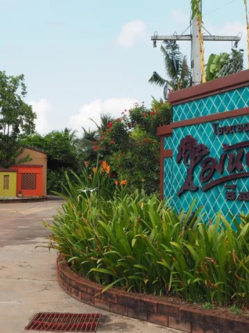 รูปภาพของไม้หอม รีสอร์ท 304