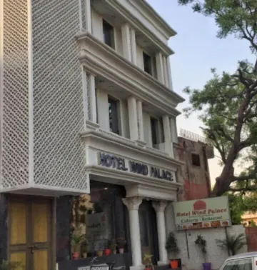 Wind Palace Hotel Hoteles cerca de Royal Gaitor
