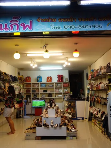 รูปภาพของโรงแรมห้องหับสกล Honghub Sakon Hotel