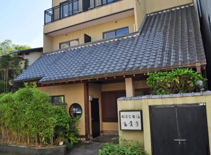 Obana Ryokan Fukitei