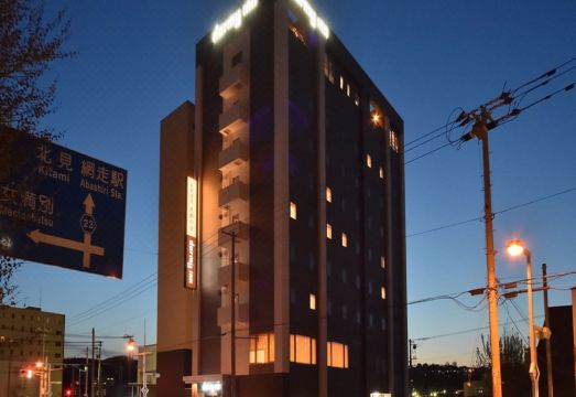 도미 인 아바시리 조식