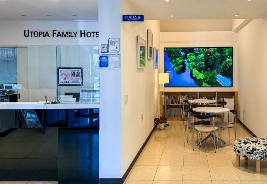 목포 유토피아 호텔 내부