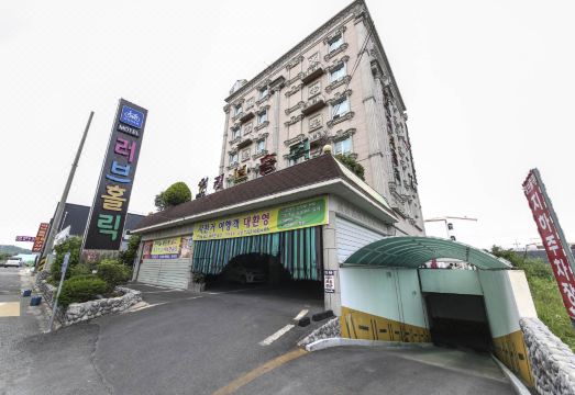 창녕 남지 러브홀릭