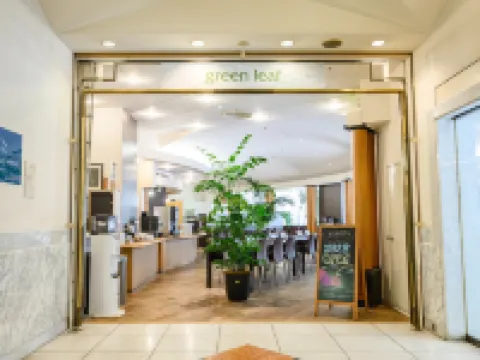 The Cozy Hotel Chiba (Formerly: Chiba Washington Hotel) Hotels in Chiba