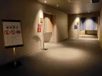 Grand Mercure Nara Kashihara - Pemandian Air Panas