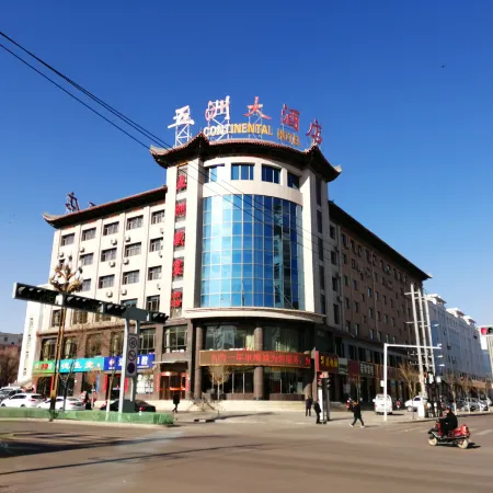 Wuzhou Hotel