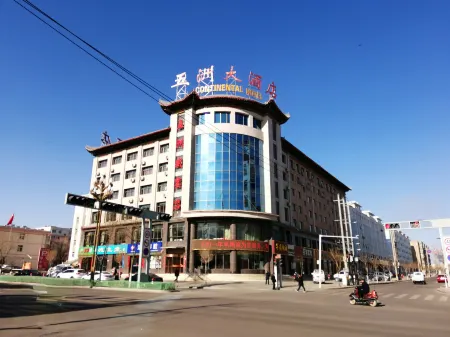 Wuzhou Hotel Отели в г. Юнчан