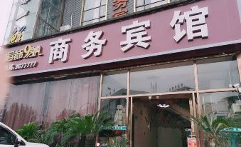 Guixi Tongdu No.9 Hotel