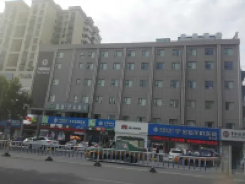 方圓飯店（南陽新華城市廣場港達店） 住宿飯店