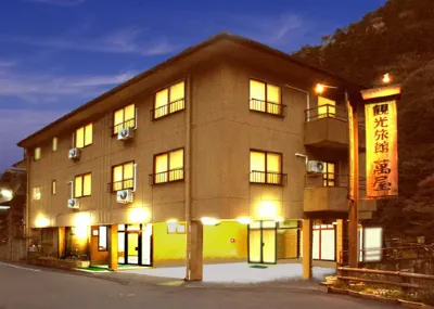 Yorozuya Ryokan and Restaurant Hotels in Tanabe