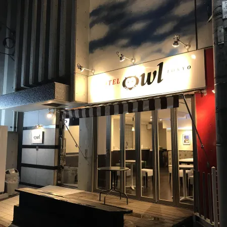 Hotel Owl Tokyo Nippori Отели рядом с достопримечательностью «Концертный зал Sunpearl Arakawa»