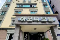 여수 하모니 - 1성급