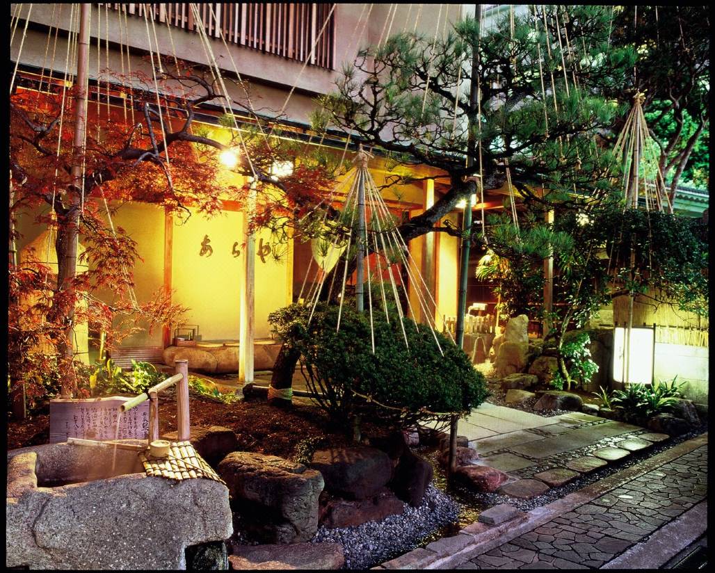 あらや滔々庵 加賀 を宿泊予約 22年安い料金プラン 口コミ 部屋写真 Trip Com