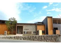 เซกิยา รีสอร์ต เทอเรซ มิโดบารุ