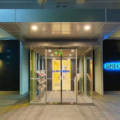 Super Hotel Kofu Showa Inter Hotels near Kofu Station