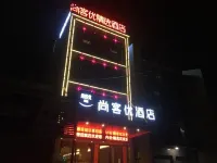 Shankee Hotel (Huangchuan Railway Station) Hotels near Huangchuan Railway Station