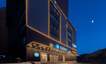 Hanting Hotel (Hukou Waterfall store, Jixian County)