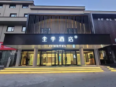 All-season Hotel (Rizhao Haiqu Middle Road Store) Hotels near Chunfeng Shili Rural Wenlv Creativity Park