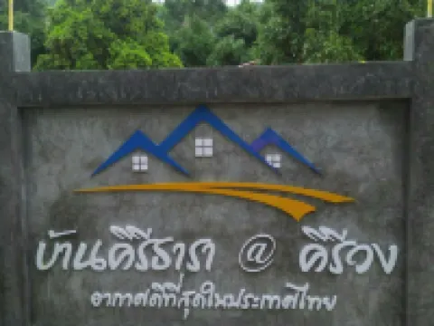 Baan Keree Thara Khiri Wong Hotels in Lan Saka