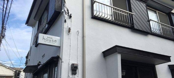 Haletto House Koshigoe Hotéis em Kamakura