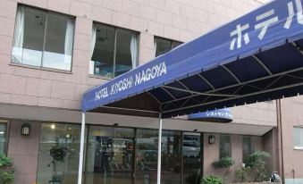 Hotel Kiyoshi Nagoya