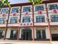 Yuncheng Pujiousi Pusan Grand Hotel Hotels near Yongjishi Christ Church
