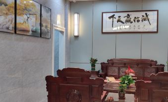 Zijin Joy Lai Hotel