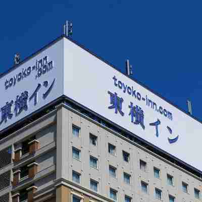 Toyoko Inn Hirosaki Ekimae Hotel Exterior