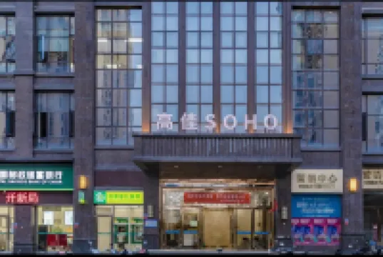 Xiyuan Homestay (Nanping Renmin West Road)