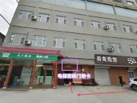 Zhaoxiansheng Apartment (Xigong West Street)