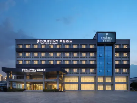 Country Inn & Suites by Radisson Hotel (Wuhan Changfu Industrial Park) Отели рядом с достопримечательностью «Jiuzhen Forest Park»