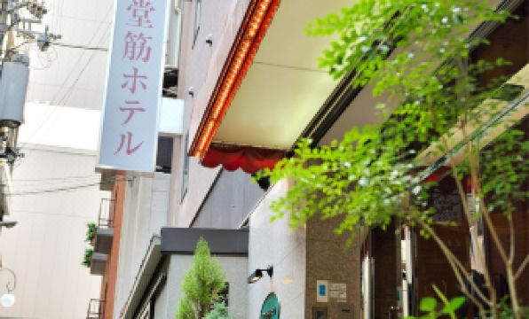 Natural Hot Spring Midosuji Hotel