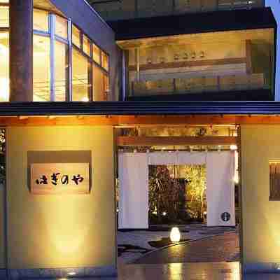 瀬波グランドホテルはぎのや Hotel Exterior