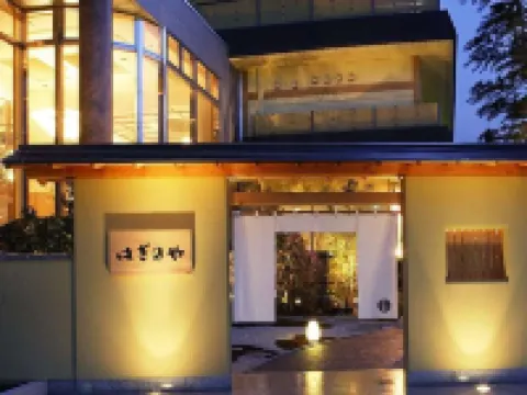 Haginoya Hoteles en Murakami