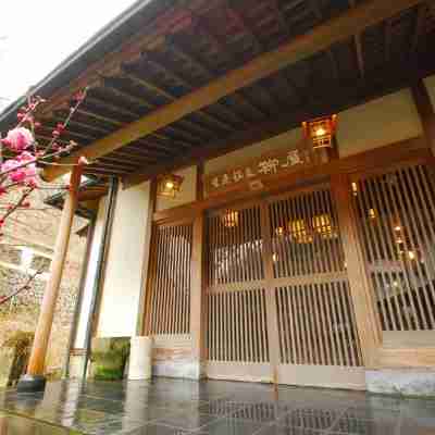 柴原温泉 手打ちそばの宿 柳屋 Hotel Exterior