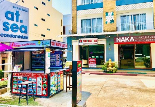 Naka Guest House 시설