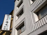 Hotel Aoki Hotel a Minamiminowa