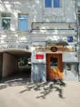 Hotel Zarechye Hotels in Moskova