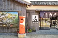 Seatiger Island in Shodoshima Hotel di 