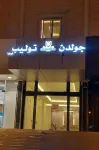 Golden Tulip Abha Hotel - WiFi