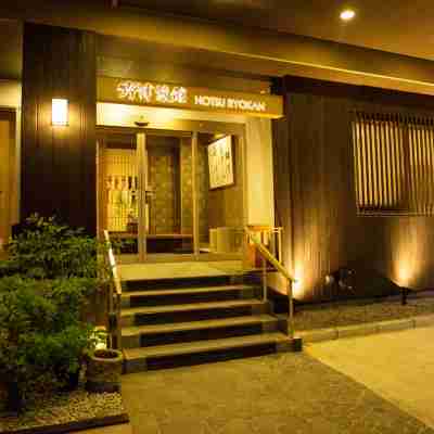 野津旅館 Hotel Exterior