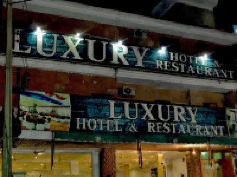 豪華酒店和餐廳 巴哈瓦爾布爾酒店