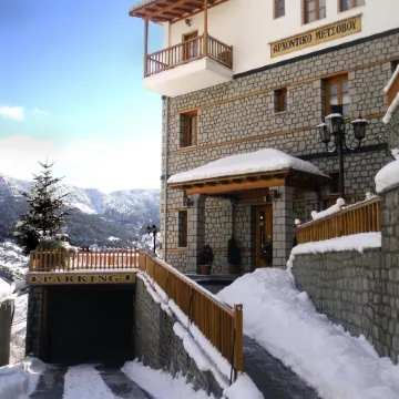 Archontiko Metsovou Luxury Boutique Hotel