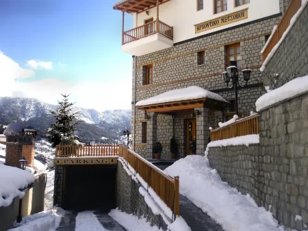 Archontiko Metsovou Luxury Boutique Hotel Отели в г. Мецовон