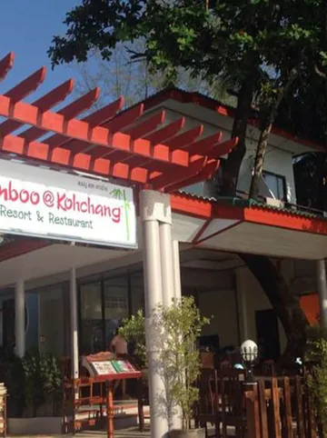 รูปภาพของแบมบู แอท เกาะช้าง รีสอร์ท