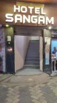 Hotel Sangam sagar