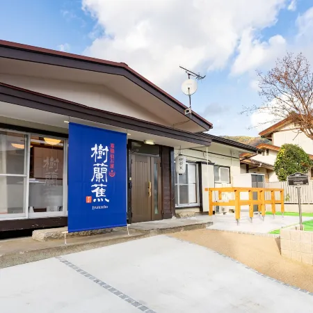 Jyuransho Hakone Sengokuhara