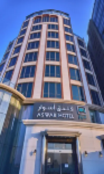 Aswar Boutique Hotel
