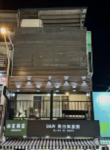 HERE宅這兒私宅-墾丁B宅 鄰近墾丁海灘的酒店