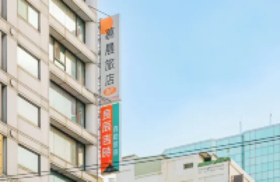 You Ting Life Hotel